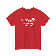 Load image into Gallery viewer, Shofar (Yemenite) Hebrew Tee