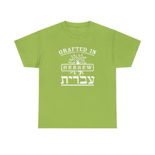 Load image into Gallery viewer, Grafted IN Hebrew Tee