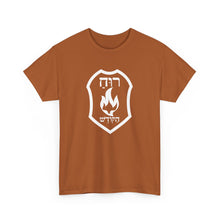 Load image into Gallery viewer, Ruach HaKodesh (Holy Spirit)Shield Tee