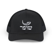 Load image into Gallery viewer, Shofar (Ram's Horn) Snapback Trucker Cap