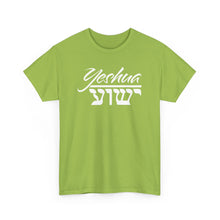 Load image into Gallery viewer, Yeshua (English/Hebrew) Tee