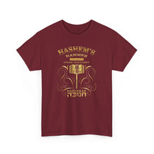 Load image into Gallery viewer, HaShem's Hammer Tee