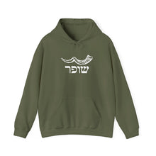 Load image into Gallery viewer, Shofar (Yemenite) Heavy Blend™ Hooded Sweatshirt