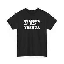 Load image into Gallery viewer, Yeshua Hebrew Tee