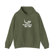 Load image into Gallery viewer, Shofar (Ram's Horn) Heavy Blend™ Hooded Sweatshirt