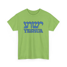 Load image into Gallery viewer, Yeshua Deco Font Tee
