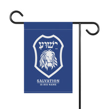 Load image into Gallery viewer, Yeshua Garden/House Banner (2 Sizes)