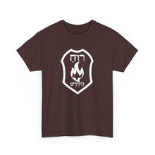 Load image into Gallery viewer, Ruach HaKodesh (Holy Spirit)Shield Tee