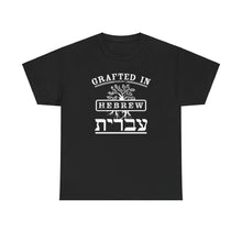 Load image into Gallery viewer, Grafted IN Hebrew Tee
