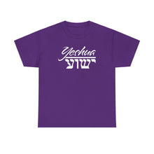 Load image into Gallery viewer, Yeshua (English/Hebrew) Tee