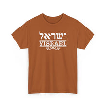 Load image into Gallery viewer, Yisrael Tee