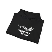 Load image into Gallery viewer, Shofar (Yemenite) Heavy Blend™ Hooded Sweatshirt