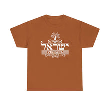 Load image into Gallery viewer, Yisrael (Romans 11)Tee