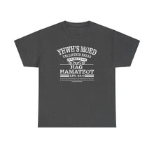 Load image into Gallery viewer, YHWH's Moed Hag Hamatzot (Unleavened Bread) Tee