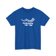 Load image into Gallery viewer, Shofar (Yemenite) Hebrew Tee