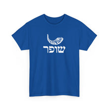 Load image into Gallery viewer, Shofar (RAMS HORN) Hebrew Tee