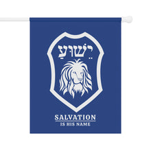 Load image into Gallery viewer, Yeshua Garden/House Banner (2 Sizes)