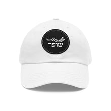 Load image into Gallery viewer, Shofar Yemenite with Leather Patch (Round)