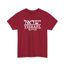 Load image into Gallery viewer, Yisrael Tee