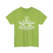 Load image into Gallery viewer, Yisrael (Romans 11)Tee