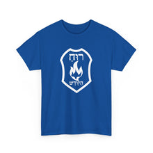 Load image into Gallery viewer, Ruach HaKodesh (Holy Spirit)Shield Tee