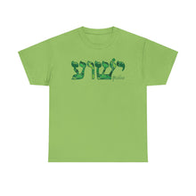 Load image into Gallery viewer, Yeshua Hebrew Camo Green Tee