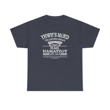 Load image into Gallery viewer, YHWH's Moed Hag Hamatzot (Unleavened Bread) Tee