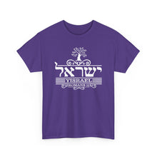 Load image into Gallery viewer, Yisrael (Romans 11)Tee