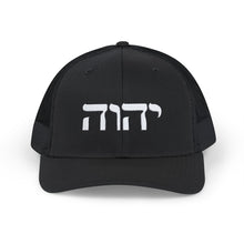 Load image into Gallery viewer, YHWH (Hebrew) Snapback Trucker Cap