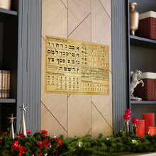 Load image into Gallery viewer, Hebrew Alef-Bet Large Poster