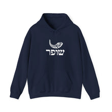 Load image into Gallery viewer, Shofar (Ram's Horn) Heavy Blend™ Hooded Sweatshirt
