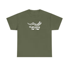 Load image into Gallery viewer, Shofar (Yemenite) Hebrew Tee