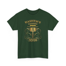 Load image into Gallery viewer, HaShem's Hammer Tee