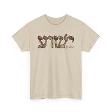 Load image into Gallery viewer, Yeshua Hebrew Camo Brown Tee