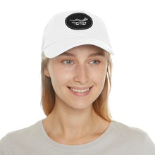 Load image into Gallery viewer, Shofar Yemenite with Leather Patch (Round)