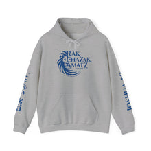 Load image into Gallery viewer, Rak Chazak Amatz Hoodie -Joshua 1:9