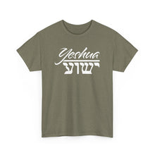 Load image into Gallery viewer, Yeshua (English/Hebrew) Tee