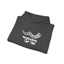 Load image into Gallery viewer, Shofar (Yemenite) Heavy Blend™ Hooded Sweatshirt