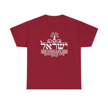 Load image into Gallery viewer, Yisrael (Romans 11)Tee