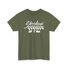 Load image into Gallery viewer, Yeshua (English/Hebrew) Tee