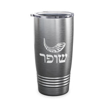 Load image into Gallery viewer, Shofar (Ram's Horn) Psalm 150:3 Tumbler, 20oz