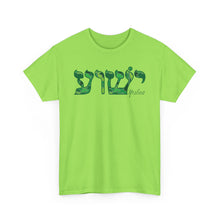 Load image into Gallery viewer, Yeshua Hebrew Camo Green Tee
