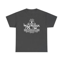 Load image into Gallery viewer, Yisrael (Romans 11)Tee