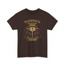 Load image into Gallery viewer, HaShem's Hammer Tee