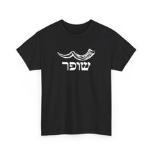 Load image into Gallery viewer, Shofar (Yemenite) Hebrew Tee