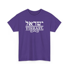 Load image into Gallery viewer, Yisrael Tee