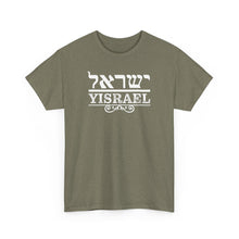 Load image into Gallery viewer, Yisrael Tee