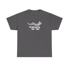 Load image into Gallery viewer, Shofar (Yemenite) Hebrew Tee