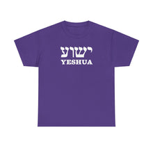 Load image into Gallery viewer, Yeshua Hebrew Tee