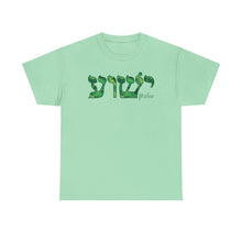 Load image into Gallery viewer, Yeshua Hebrew Camo Green Tee
